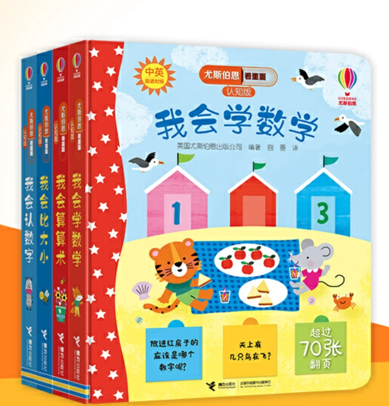 如何制定智能篮球训练计划_0